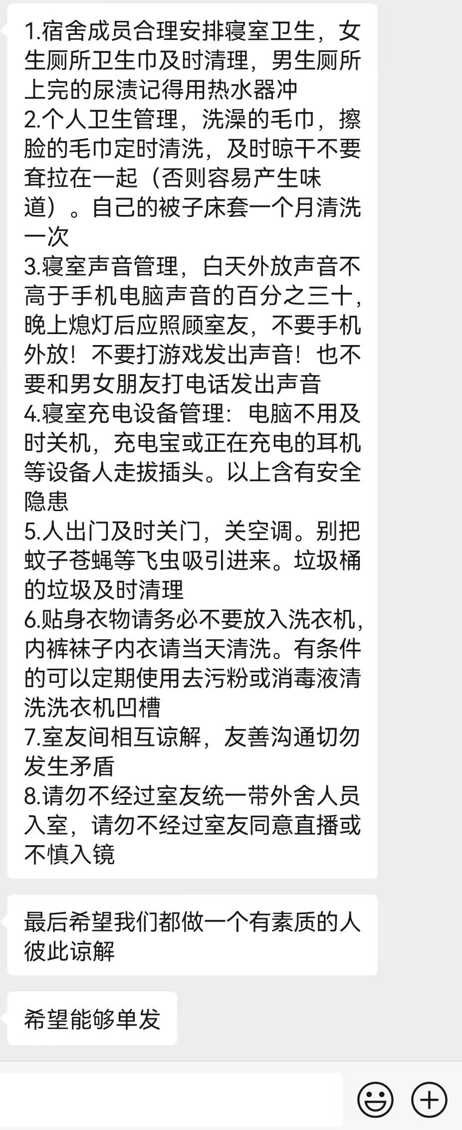 我真服了哪个神人投的 