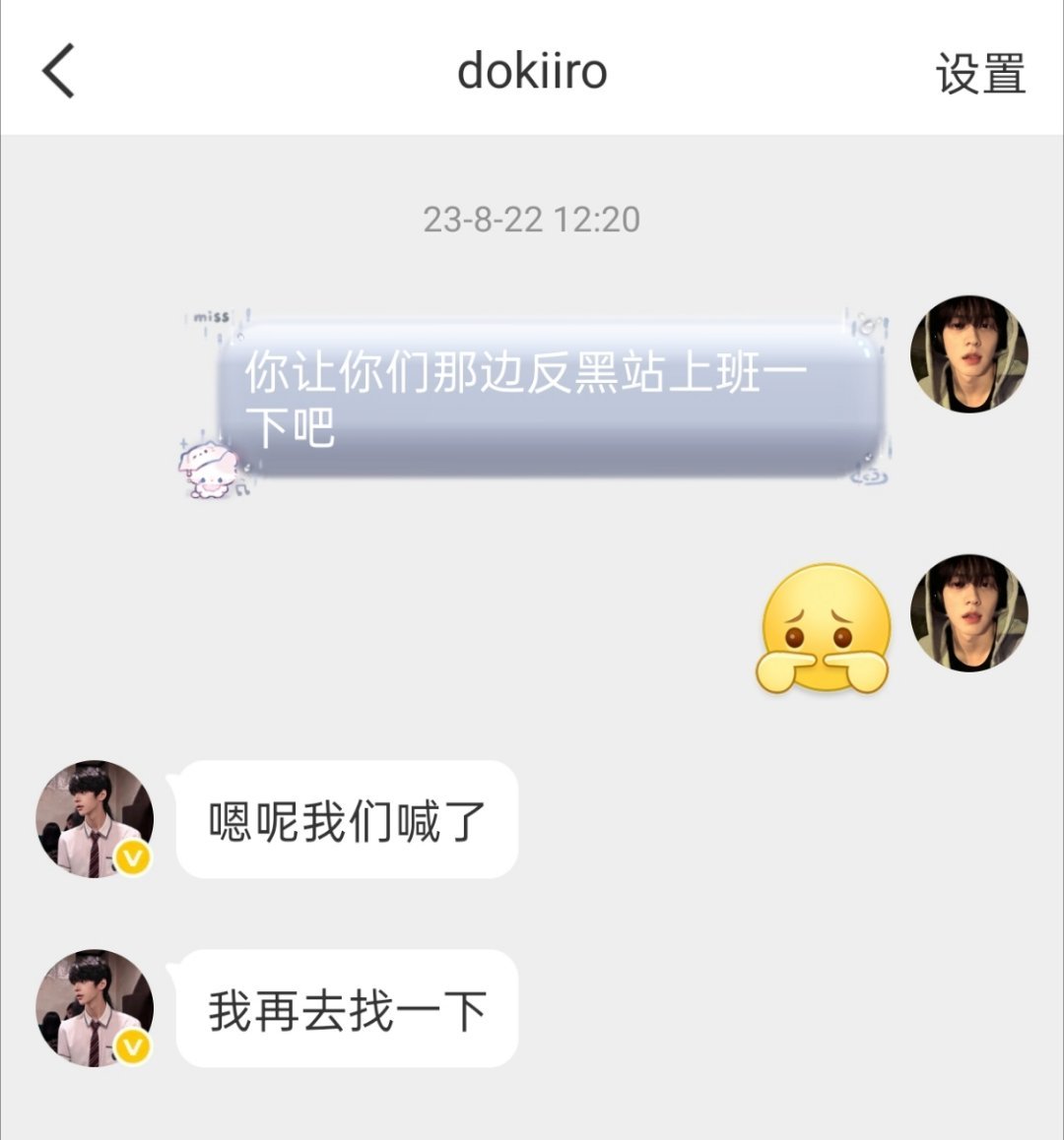 我们的开始 是很长的电影