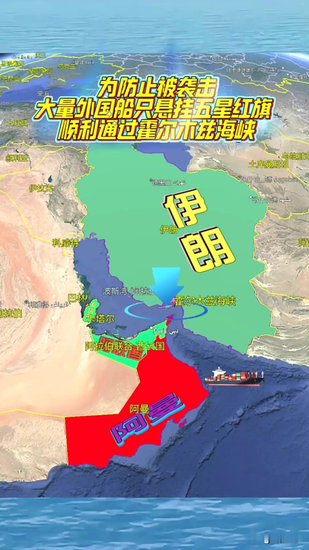 这份美伊备忘录纯粹是美式离岸平衡的算计，美国一分钱不出，让海湾国家拿出3000亿