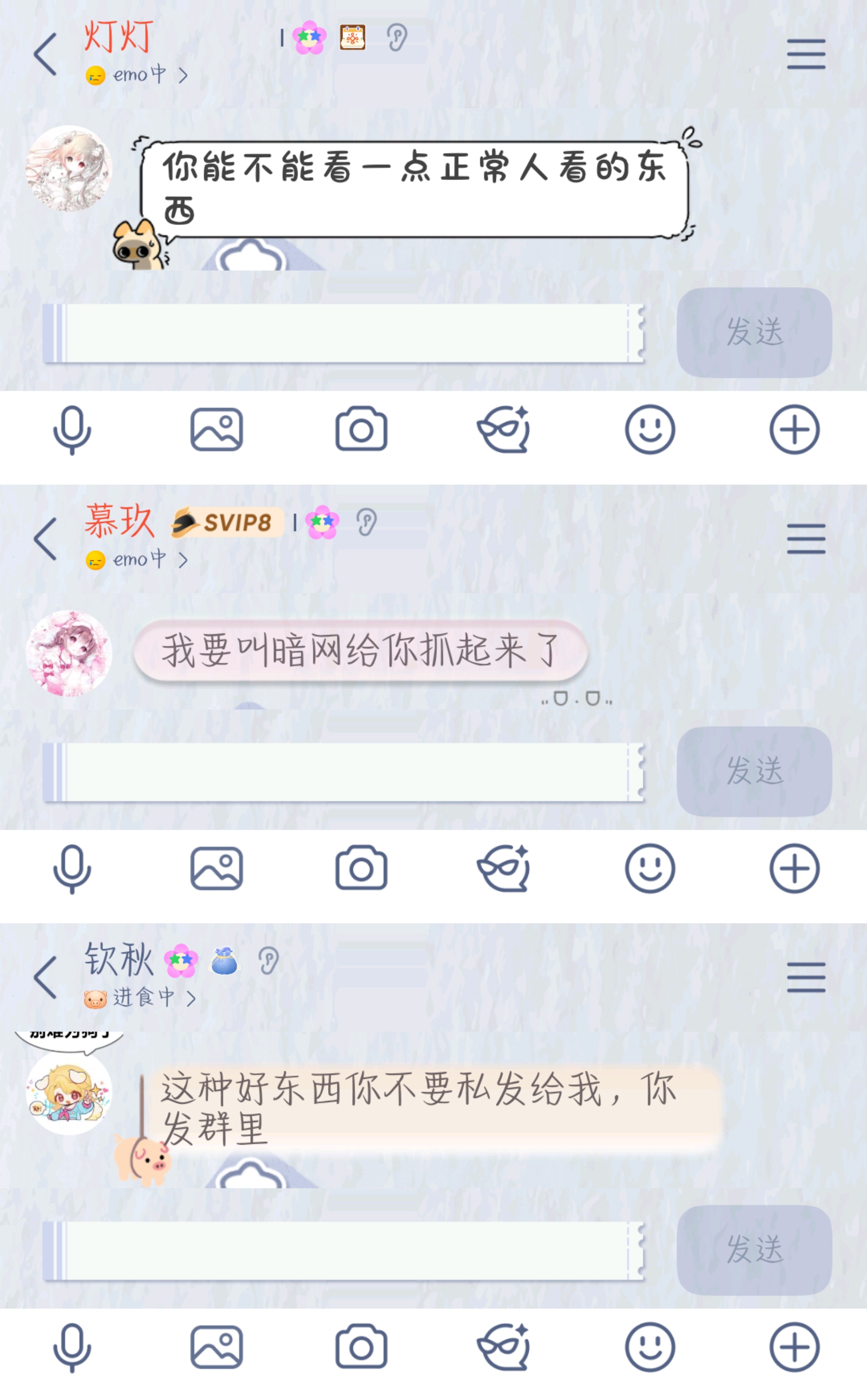 我只是爱看病弱美男子，我有什么错？