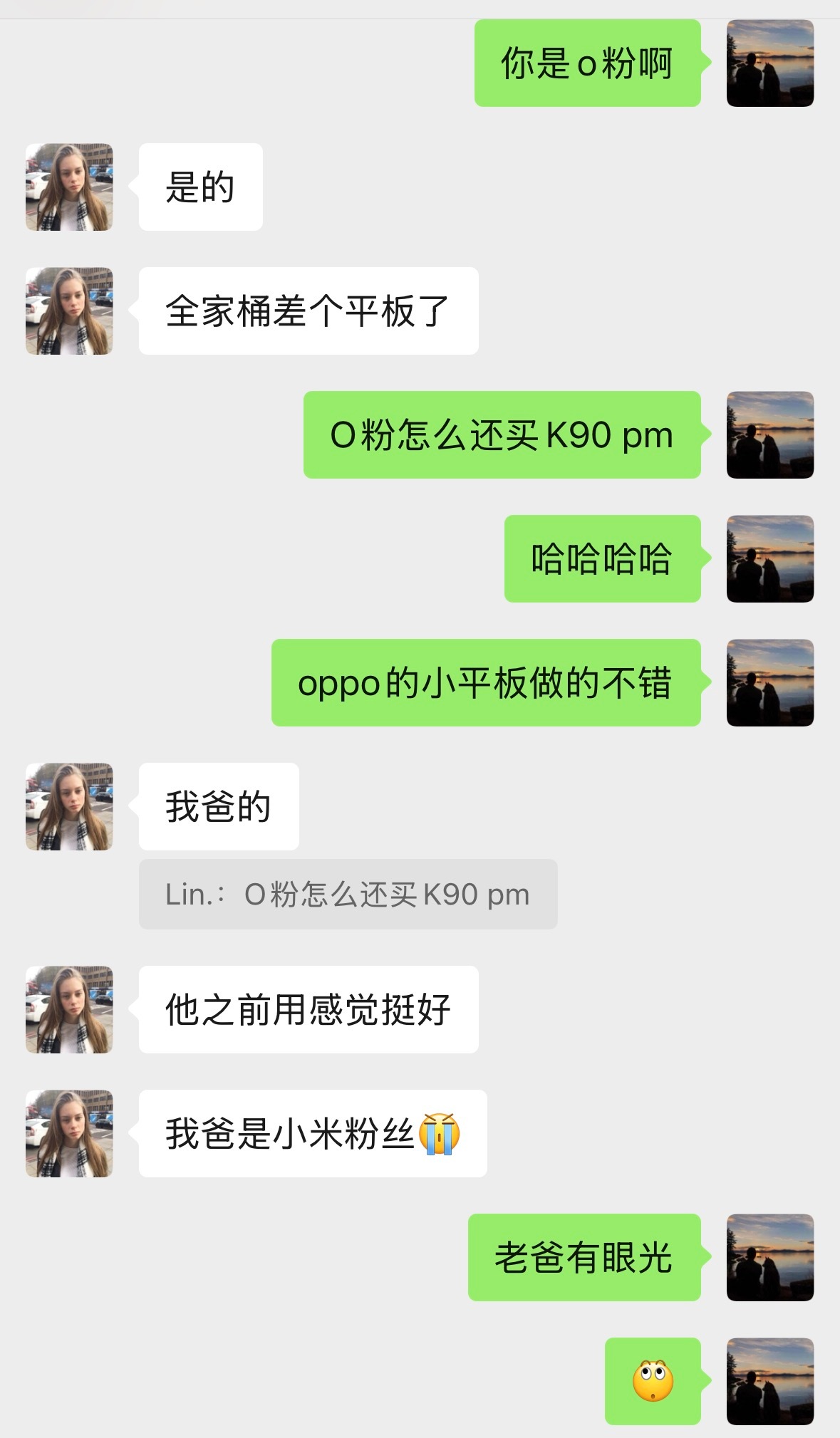我觉得她老爸确实有眼光