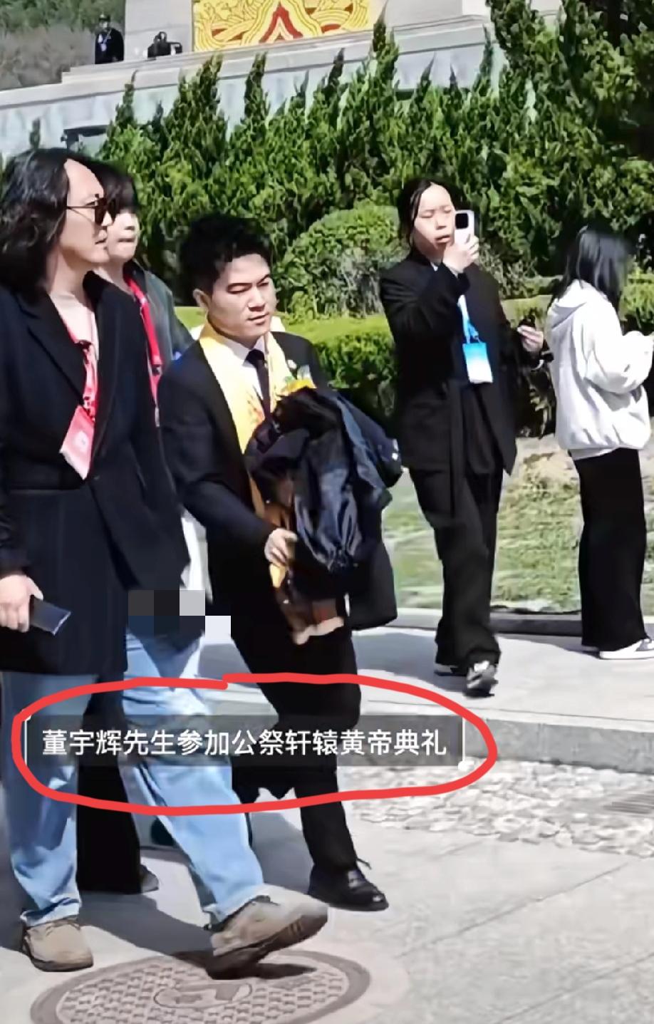 昨天清明节，董宇辉回陕西参加公祭轩辕黄帝典礼！
在如此风口浪尖，董宇辉却去参加如