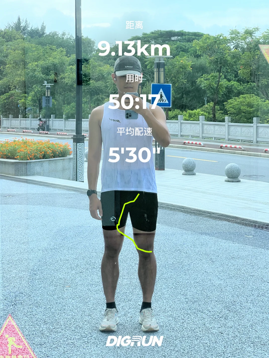 7.10｜终于又可以停下来