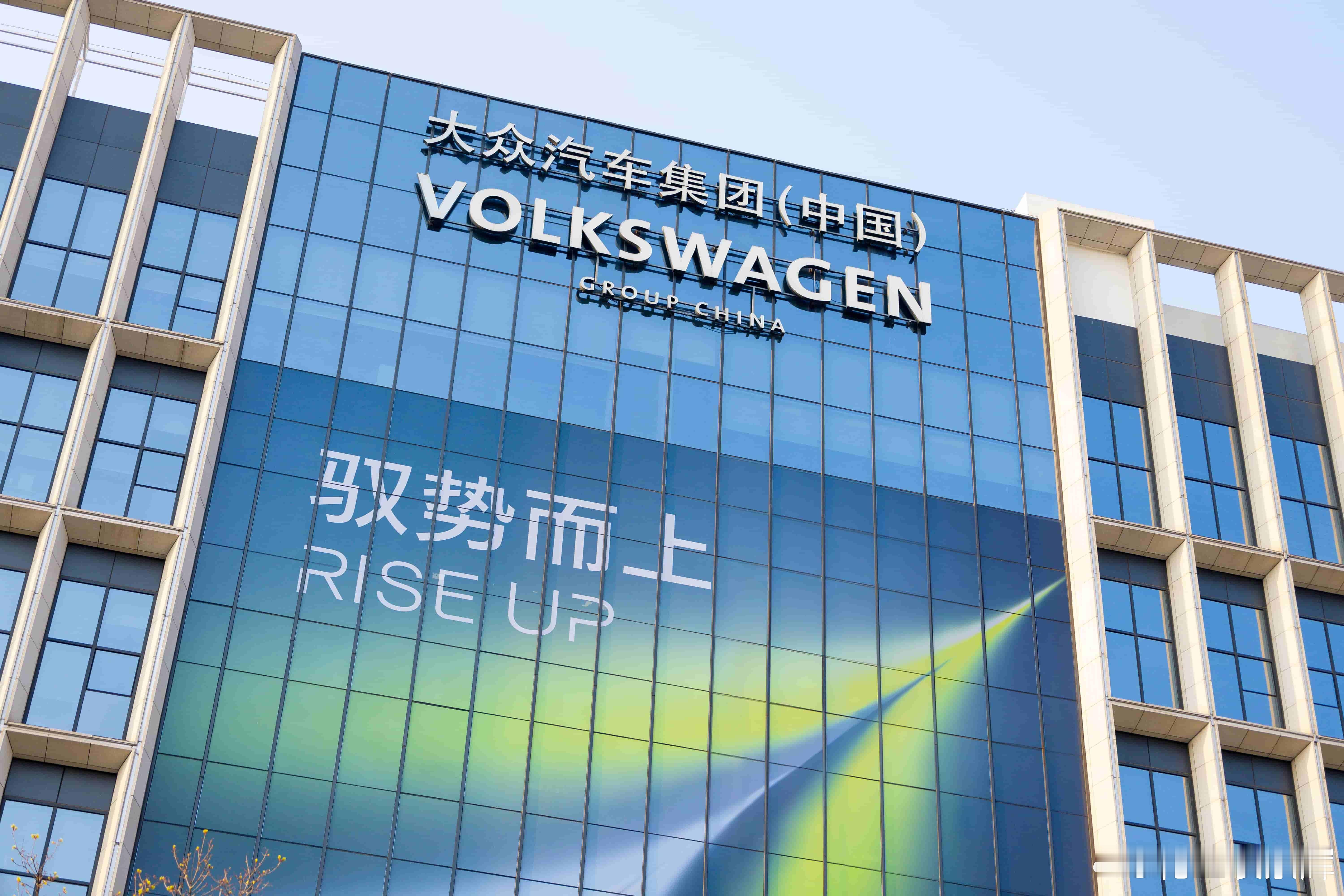 今晚见证大众时刻2026大众汽车集团媒体之夜看大众驭势而上大众这回是真吃透中国市