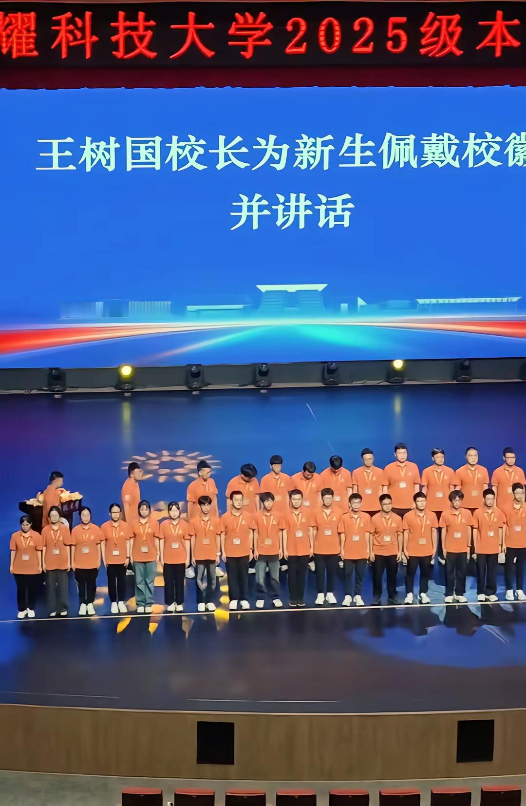 随着福耀科技大学的迎新晚会和开学典礼的礼毕，让人真正见识到了什么叫教育改革的急先