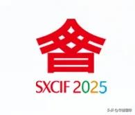 第七届山西文博会将于8月21日至25日举办，会期5天，主会场设在山西潇河国际会展