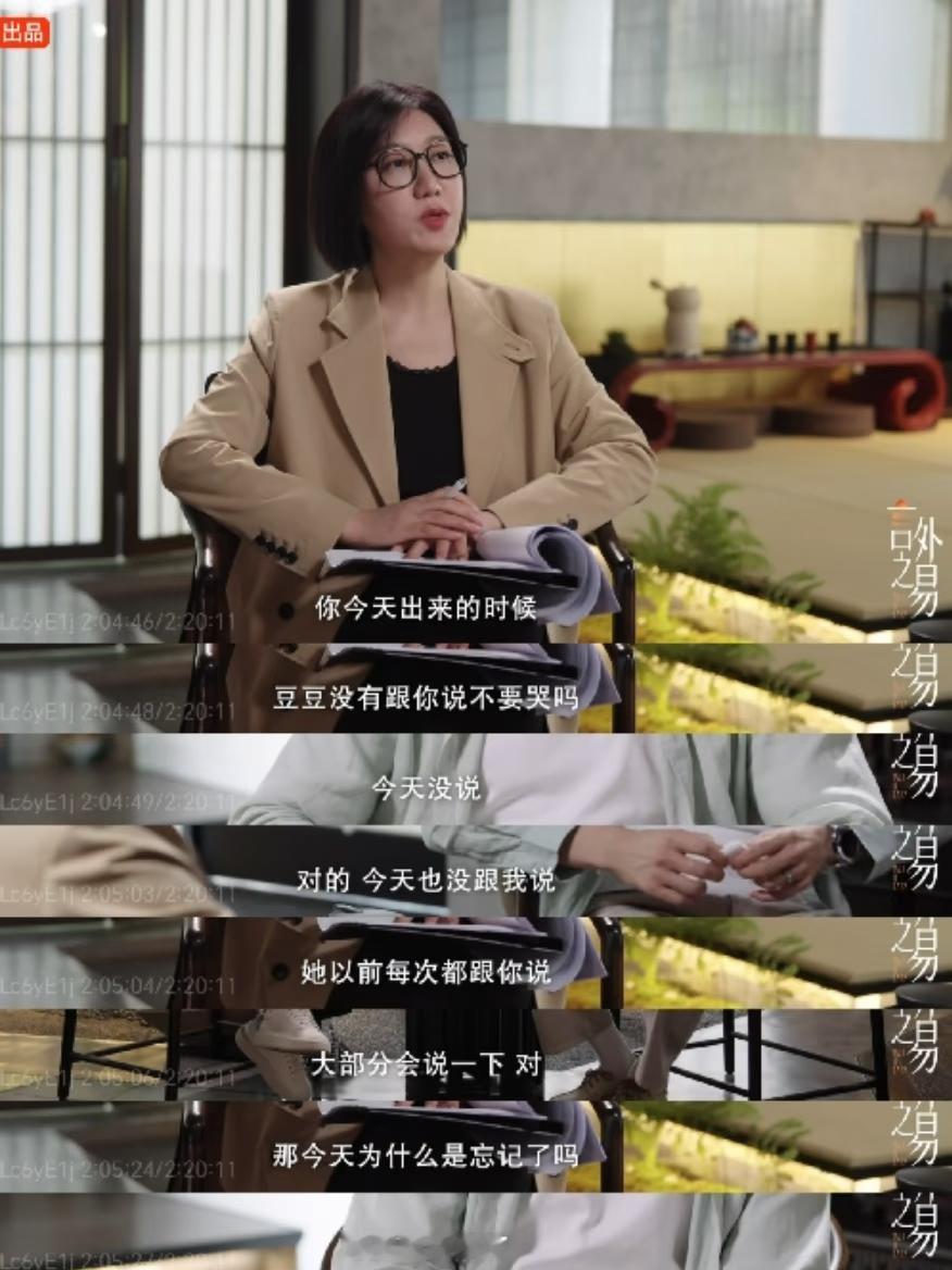 孙杨称张豆豆今天“失职”：没提醒我不要哭，服了啊啊啊啊啊啊 