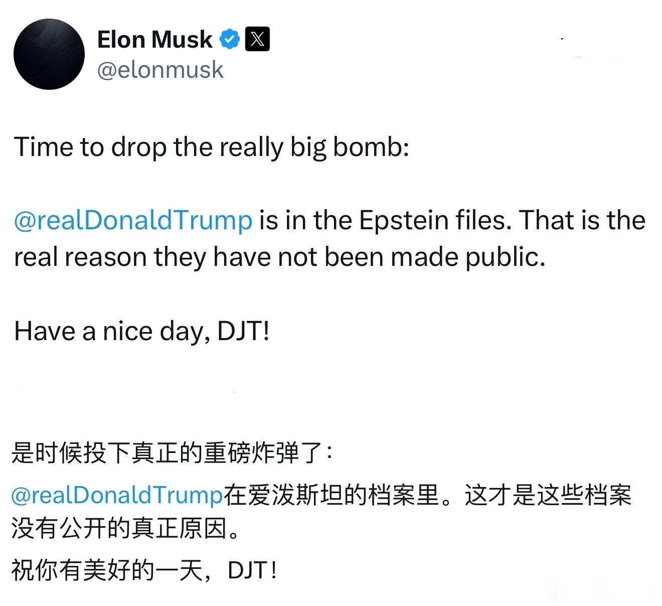 马斯克表示愿意和特朗普和解说到底，生意场和政治圈一样，没有永久的朋友，只有阶段性