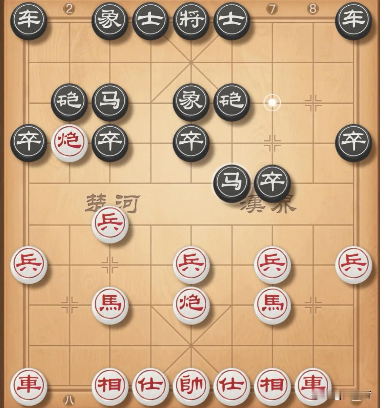 五八炮，打击反宫马。对方冲7卒活马，我马八进七双正马，实战对方马7进6盘河，此时