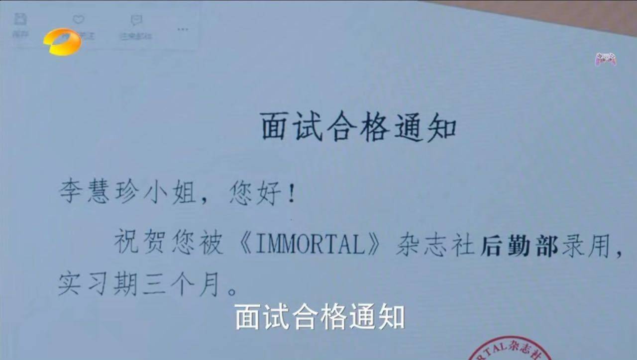 正缘可不可以发力一次，现在有种等成绩的感觉 ​​​