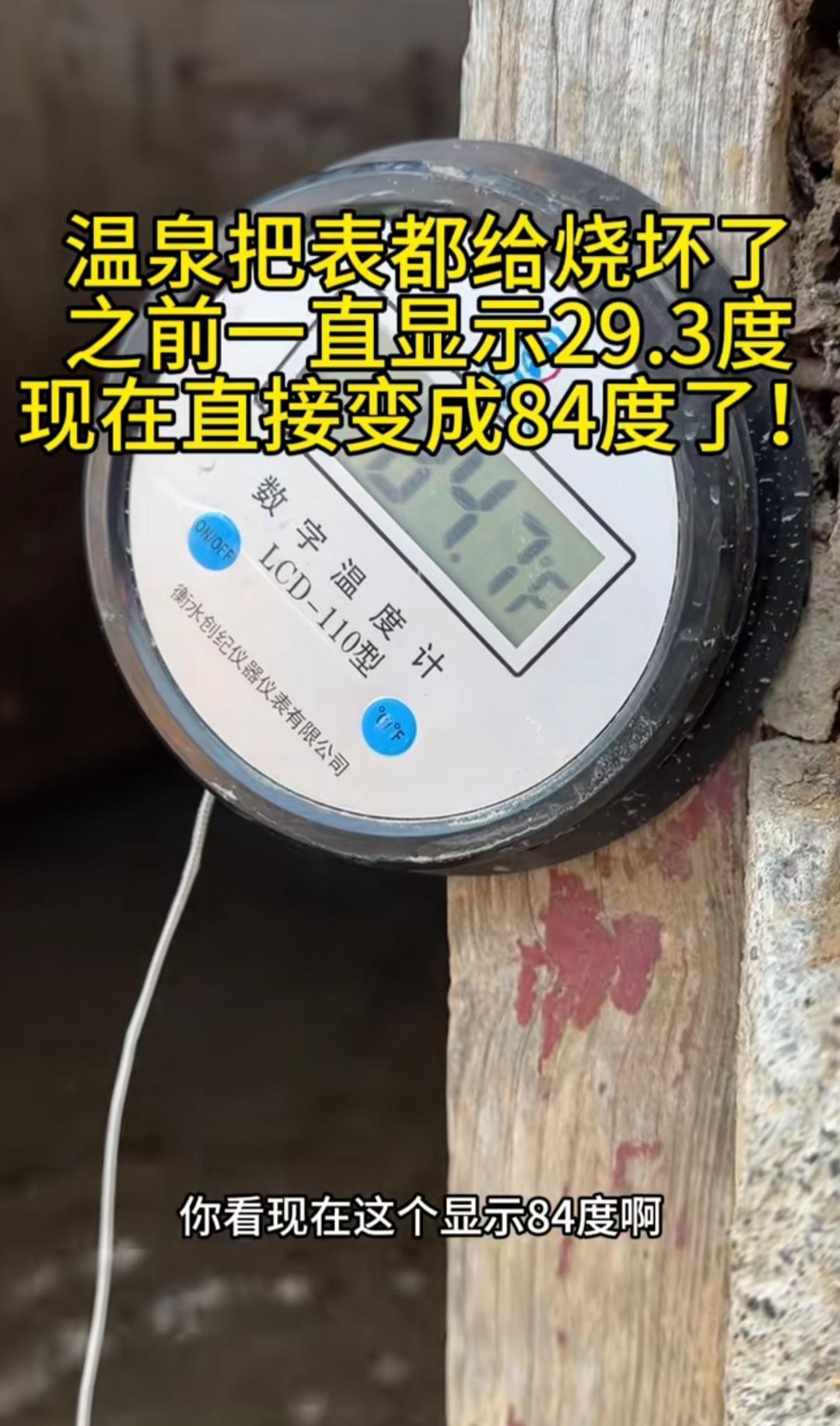 郑州贾鲁河源头复涌了，这是好事，
涌出的这个地方是个废机井，
咱们也不说啥，涌出