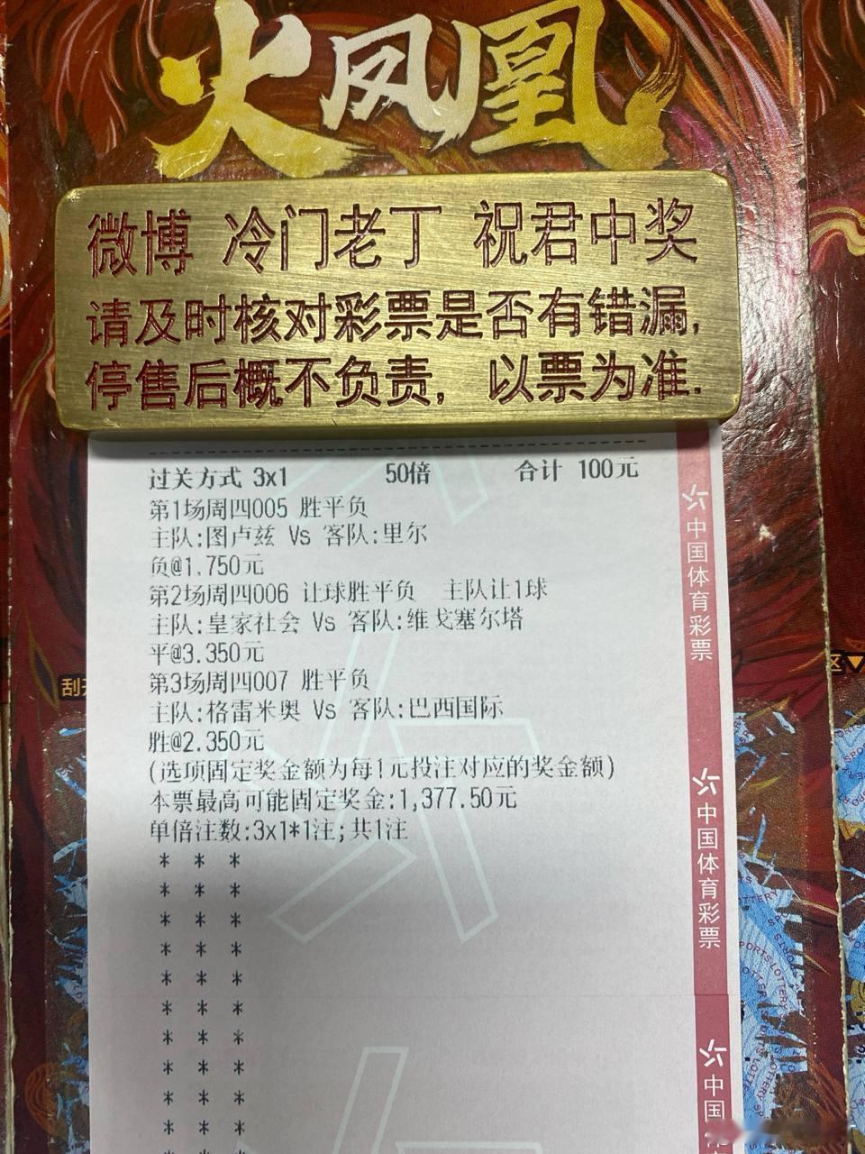 状态火热的里尔，客场打一胜难求的图卢兹还能延续连胜势头吗？赛事：005  法甲球