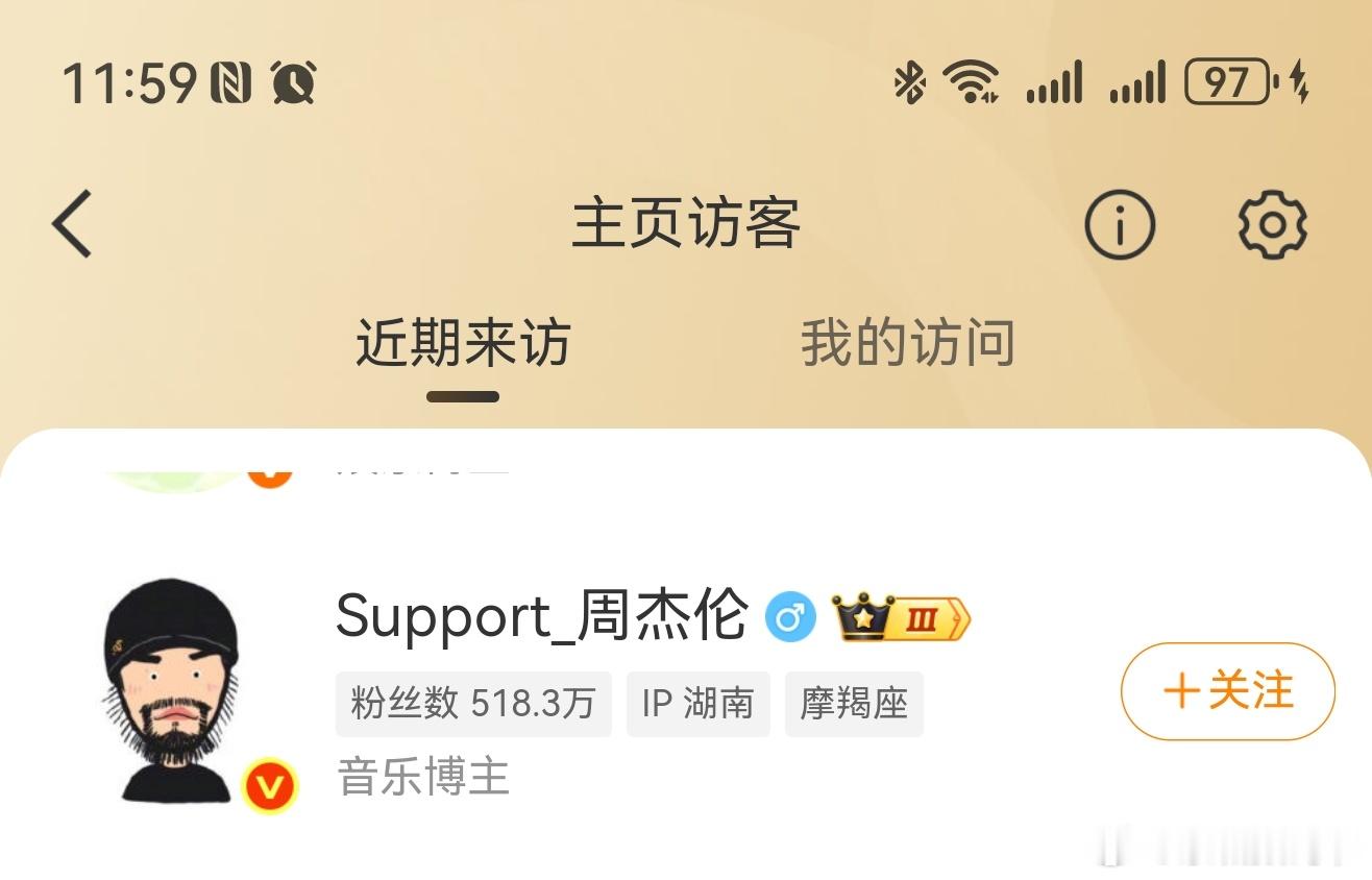 嚯…周杰伦访问了我