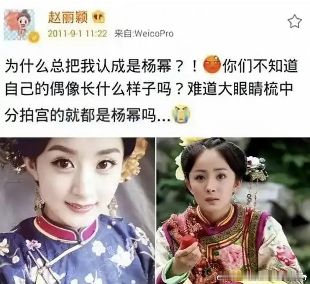 只能说一句杨幂和杨幂粉丝惨，杨幂那天不在横店，根本不存在粉丝探班。 