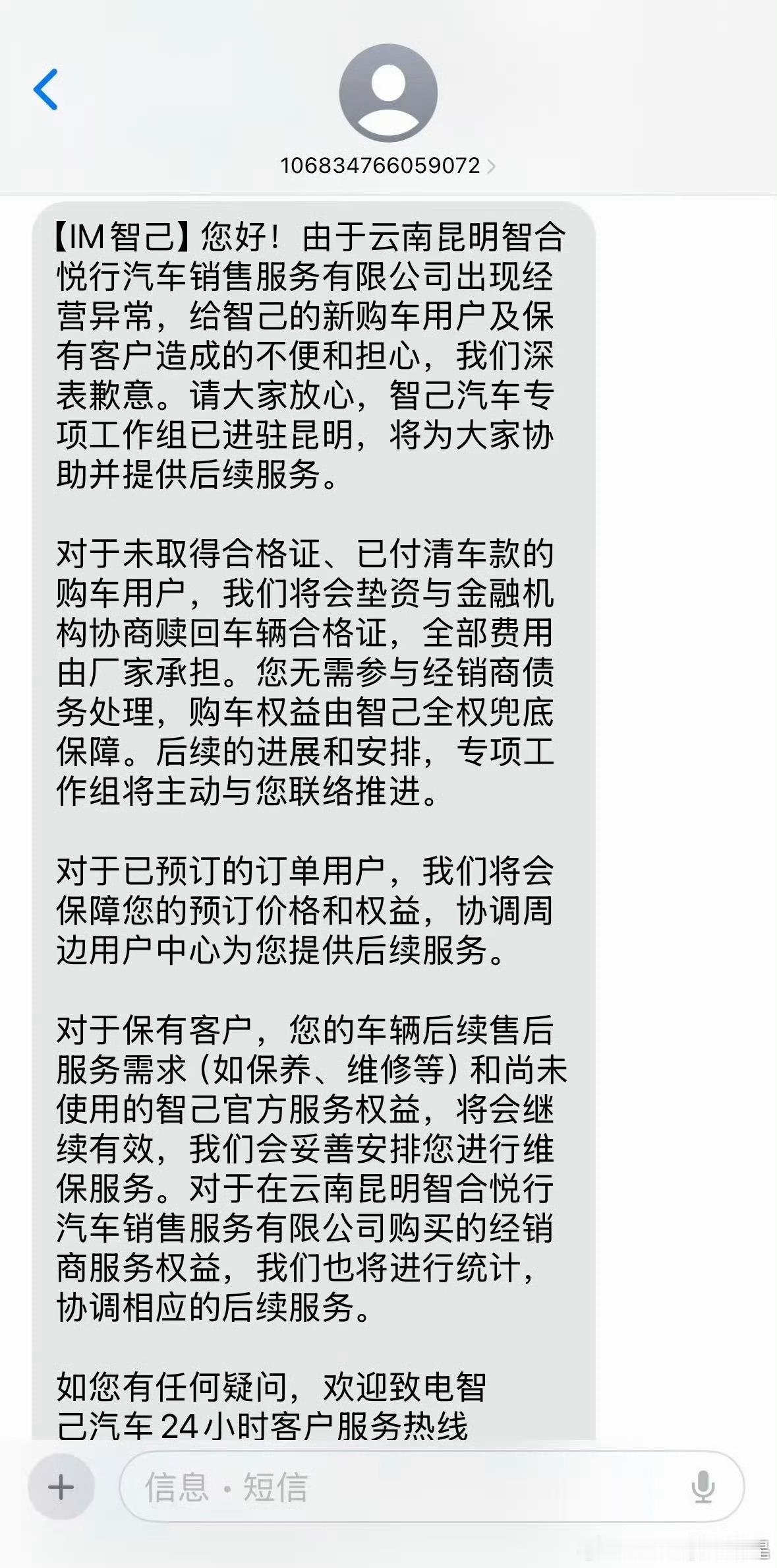 一方面帮上汽尚界辟谣一方面疯狂的造谣上汽智己这种充分展现了什么叫生物多样性这帮汽