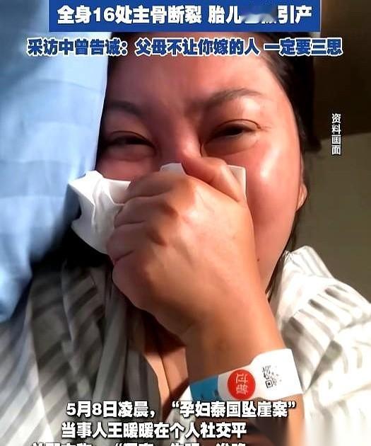 我一直以为，从34米高的悬崖上被人推下去，已经是人生最深的谷底了。
没想到，悬崖