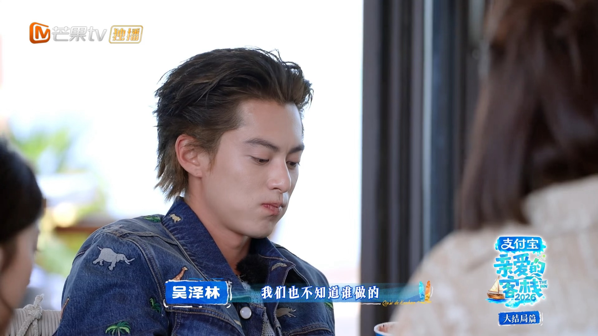 嘴里含着姐打的汁哈哈哈哈哈好乖哦王鹤棣亲爱的客栈2026