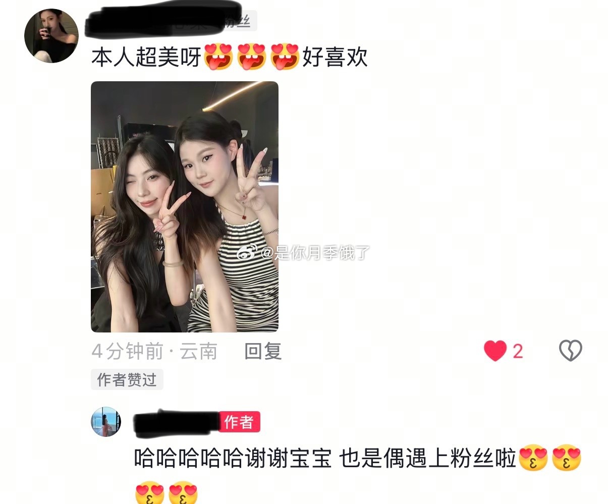 每次上女孩子多的地方就能遇到粉狮 女孩子真是太美好啦～ ​​​