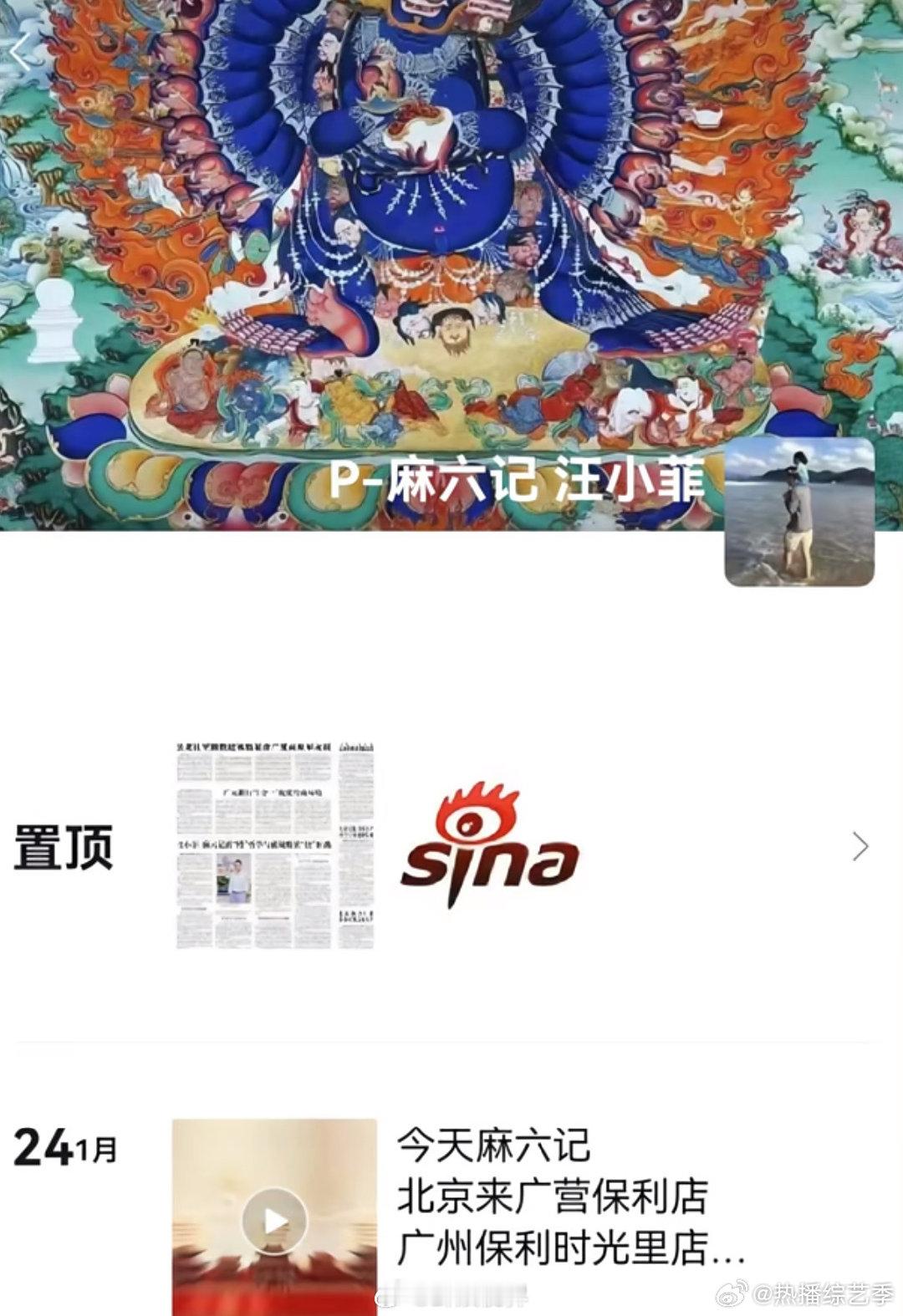 汪小菲微信换黑头像  汪小菲朋友圈仅三天可见  社交动态一改，舆论瞬间炸锅，大家