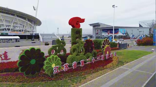 昨天下午去看了一下本季度“苏超”第一场比赛：连云港主场对战盐城的主赛场。
   