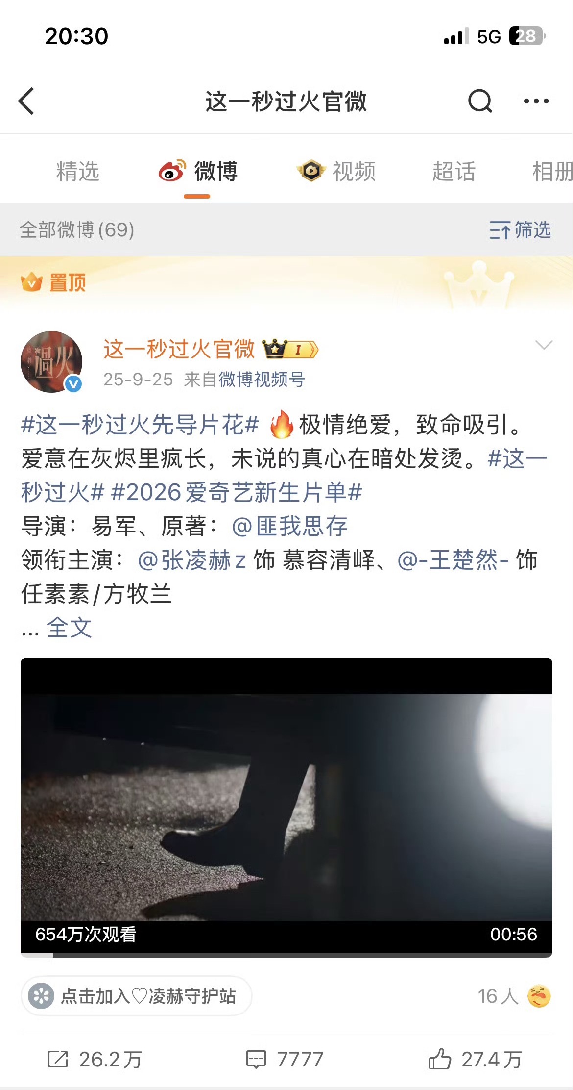 改回来了，好了，大家撤，保护乳腺 