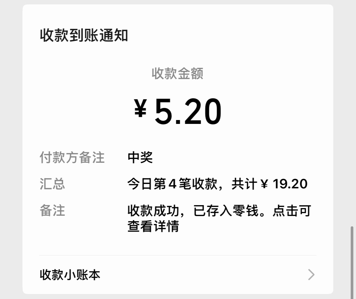 7.5显化 感觉落差感有点大 
