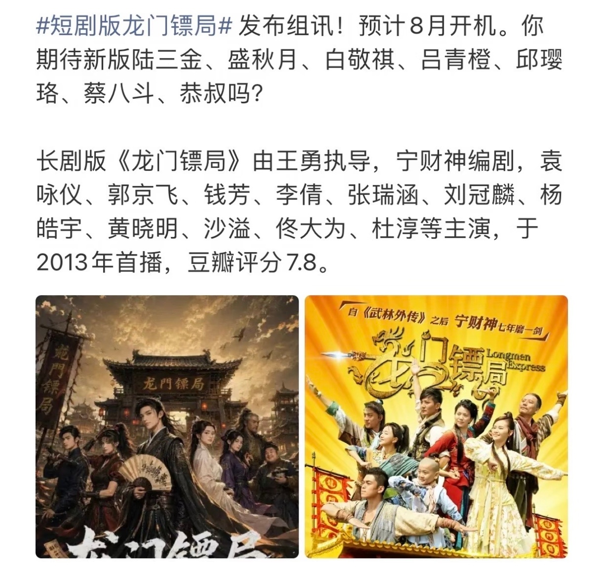 whdjiekndyebeiod我怎么搞哪个ip都那么不幸啊宣发还蹭一下原剧我恨