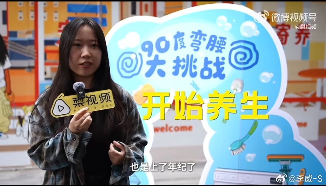 近三分之一职场人有腰肌劳损数据说近三分之一职场人有腰肌劳损 ，身边同事几乎个个喊