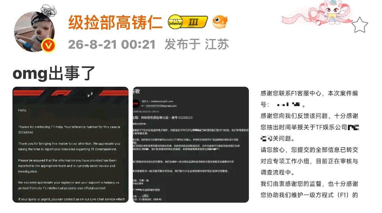 所有人告起来 