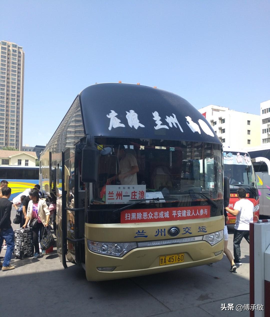 甘肃省的市际客运线路（二） ，满满的回忆
永和—兰州
宁县—兰州
华亭—兰州
庄