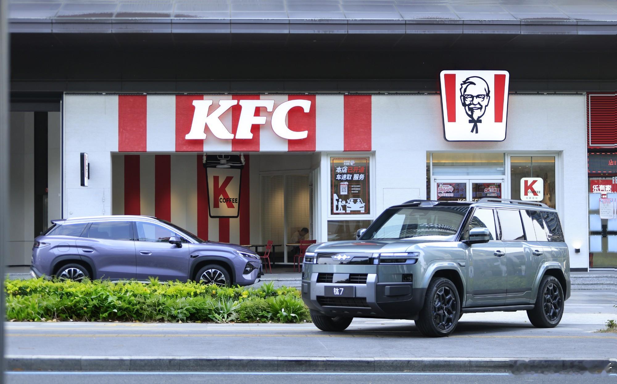 没想到比亚迪和肯德基达成了战略合作，挺有意思，到时候吃个汉堡的工夫估计汽车就能补