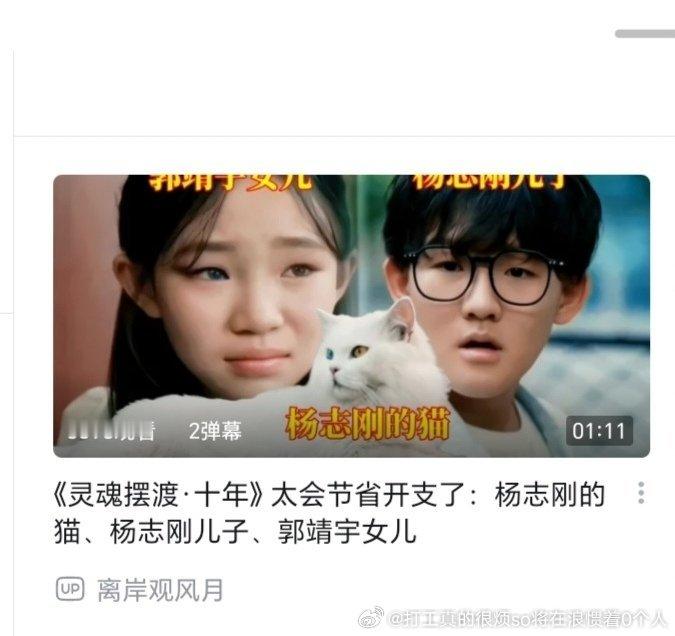 笑死那就不奇怪了…那就不奇怪了…瞅孩子很难看不出是关系户 