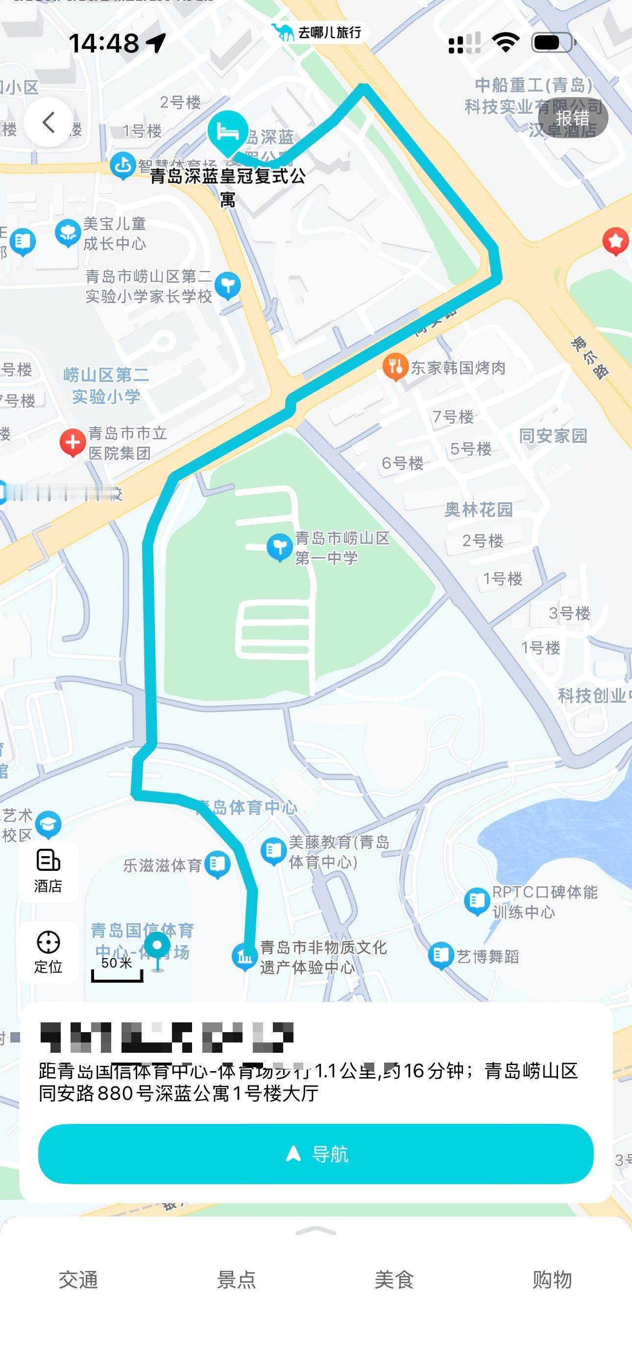 有宝宝只去2526的没拼到房的么，日期24-27号，1.2双床4人可住loft，