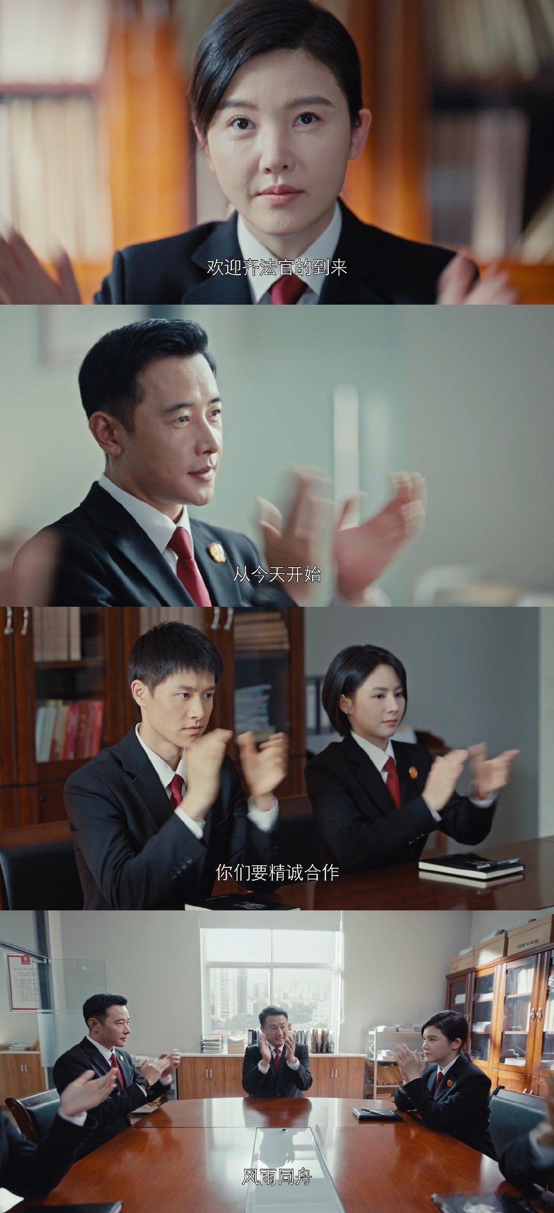 #执行法官今日开播#就冲这个阵容也绝对不能错过啊，罗晋和杨子珊实力派强强联合，两