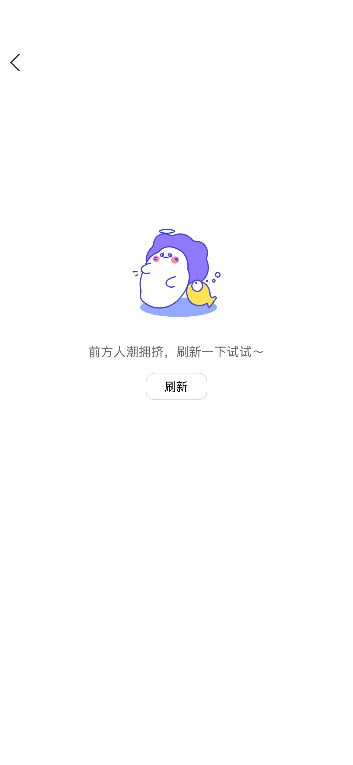 ？ ​​​