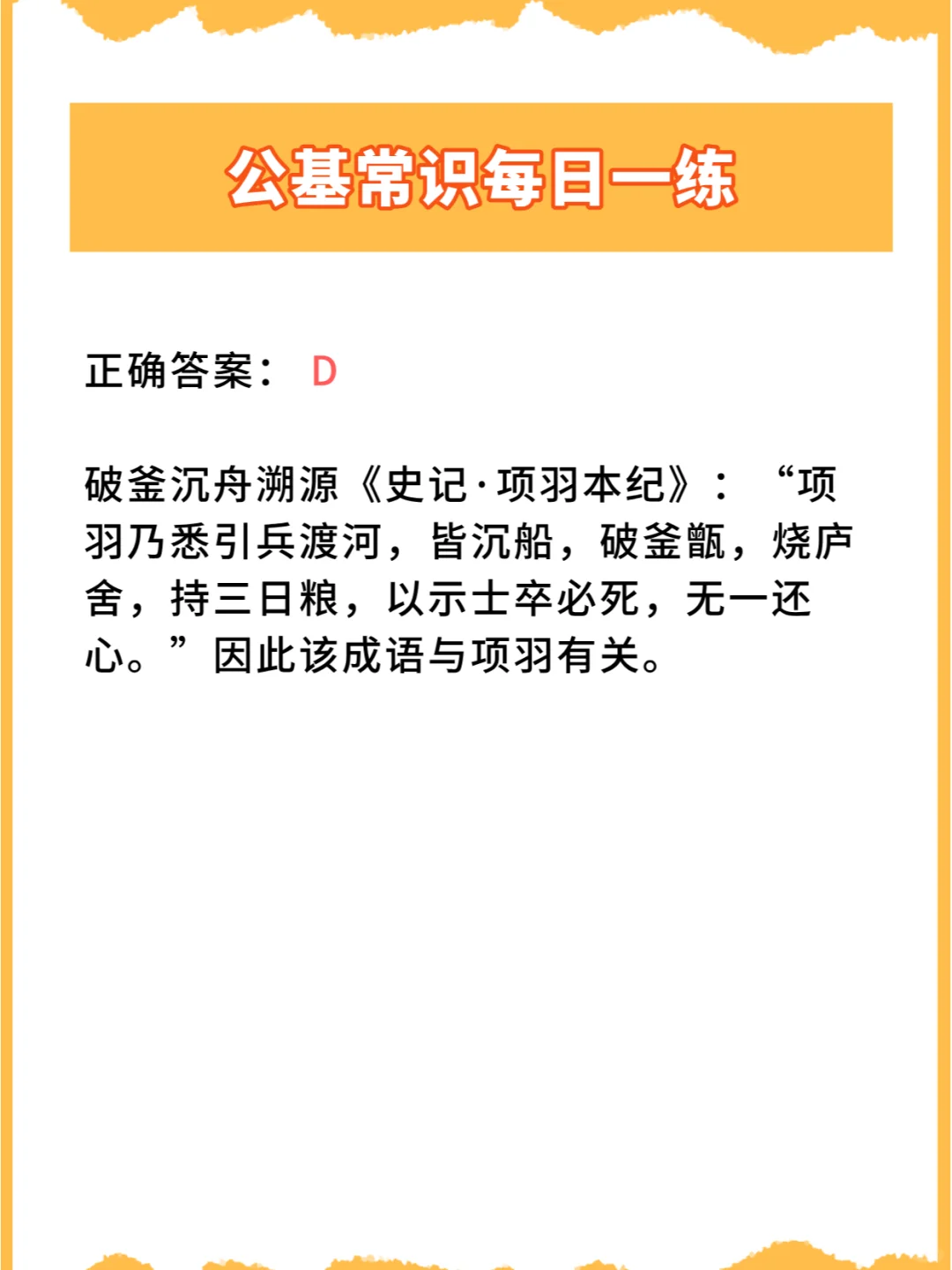 “洛阳纸贵”涉及的历史人物是