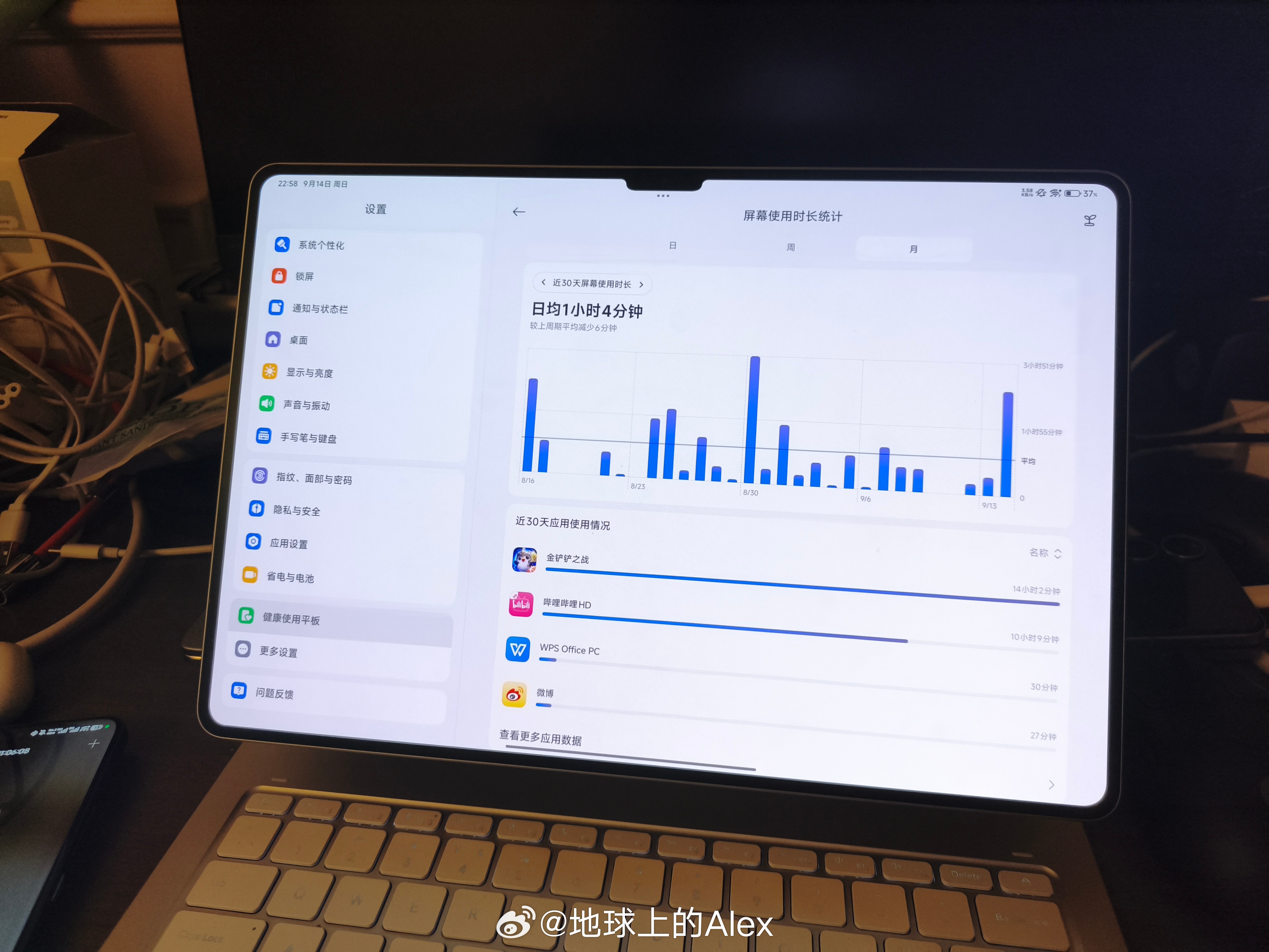 一块好的屏幕是真适合玩金铲铲[干饭人] ​​​