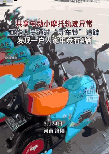 “这是活不起了吗？”据媒体5月24日报道，河南洛阳，一户居民家中，竟然被人发现私