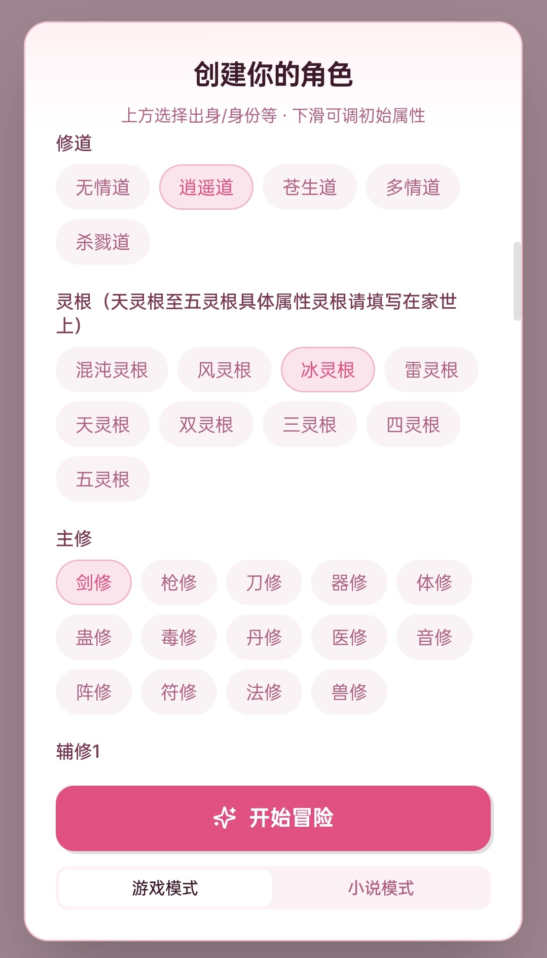你们继续玩吧 我要去修仙了 
