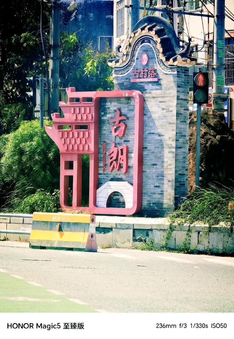 佛山杏坛古朗村一日游｜700年原生态水乡，免费逛吃全攻略

避开逢简人潮，佛山自