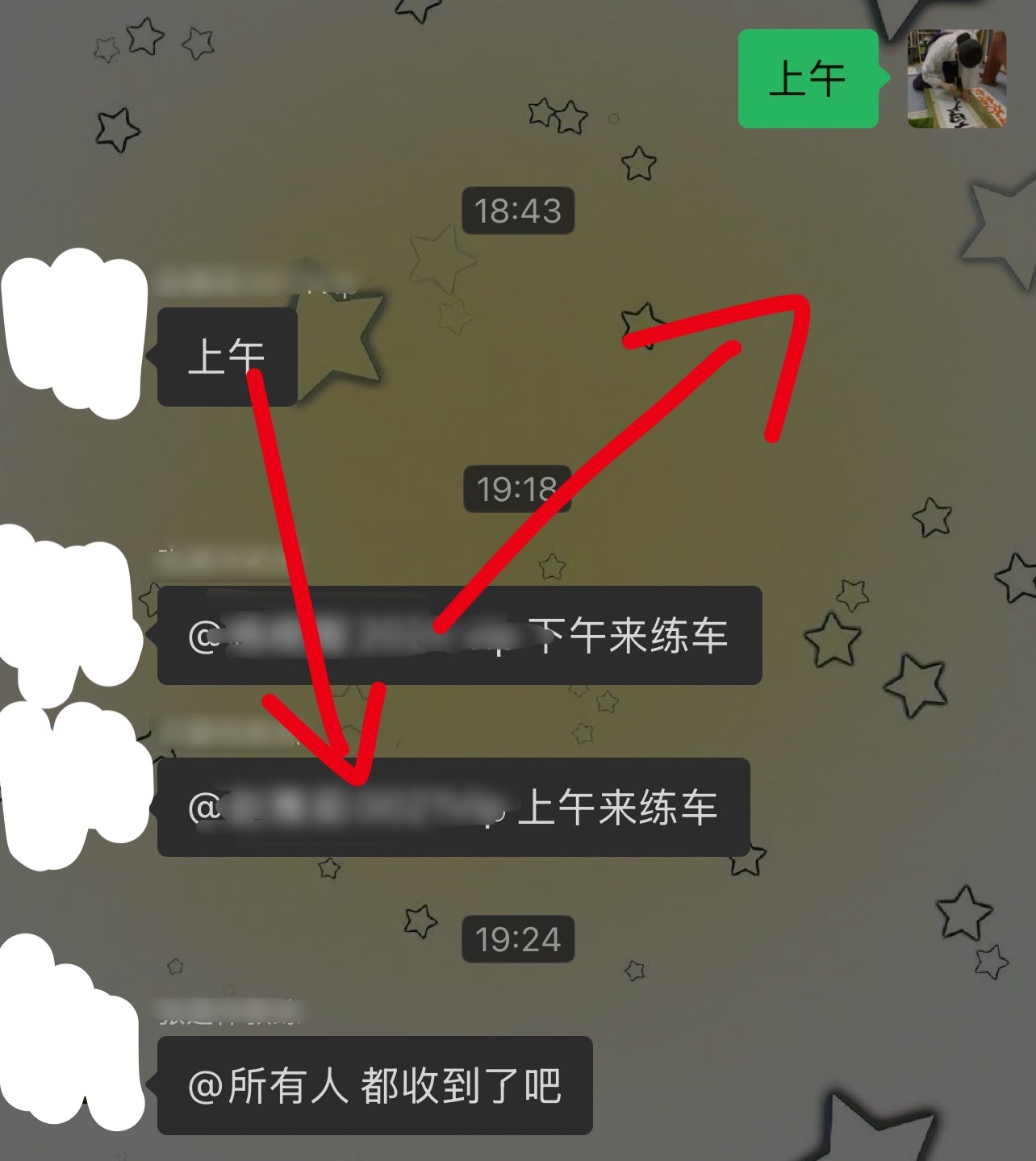 你们说我明天要不要捶死这个教练 ​​​