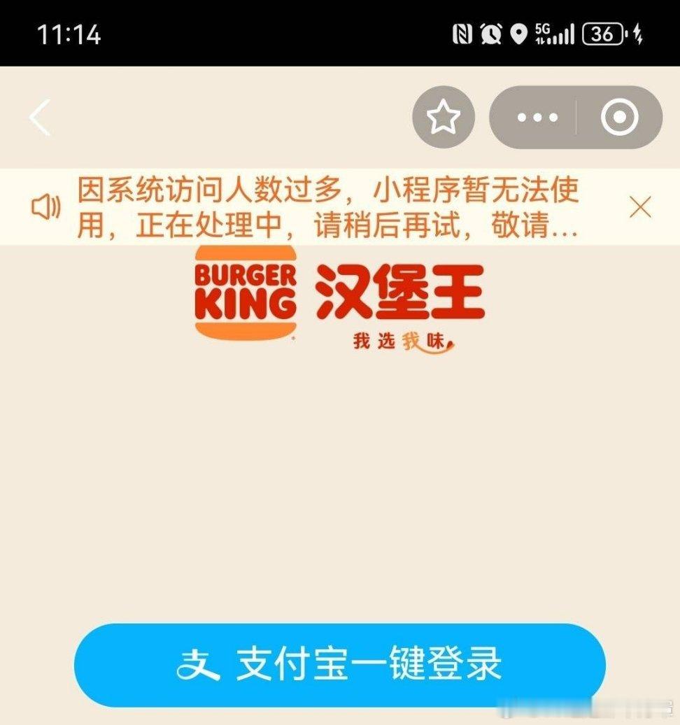 郫县:6.1 flop 得这么快？新代言官宣1小时销量居然是0！汉堡王:田栩宁粉