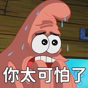 今早一起，这矮瓜蔫蔫的，起卦算之，大不妙 ​​​