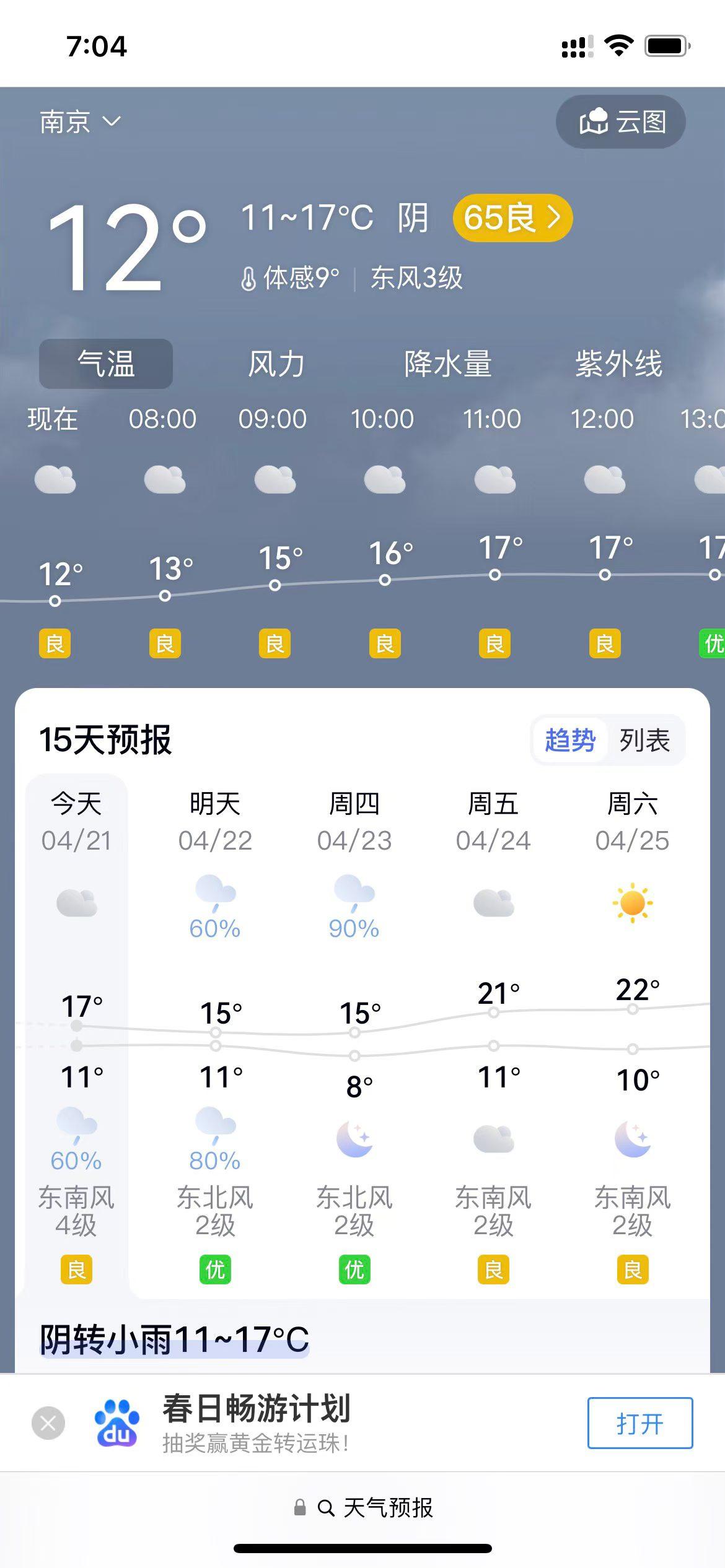 当允许自己偶尔失序，当学会表达自己的感受，当能够积极解决情绪背后的“真需求”，心