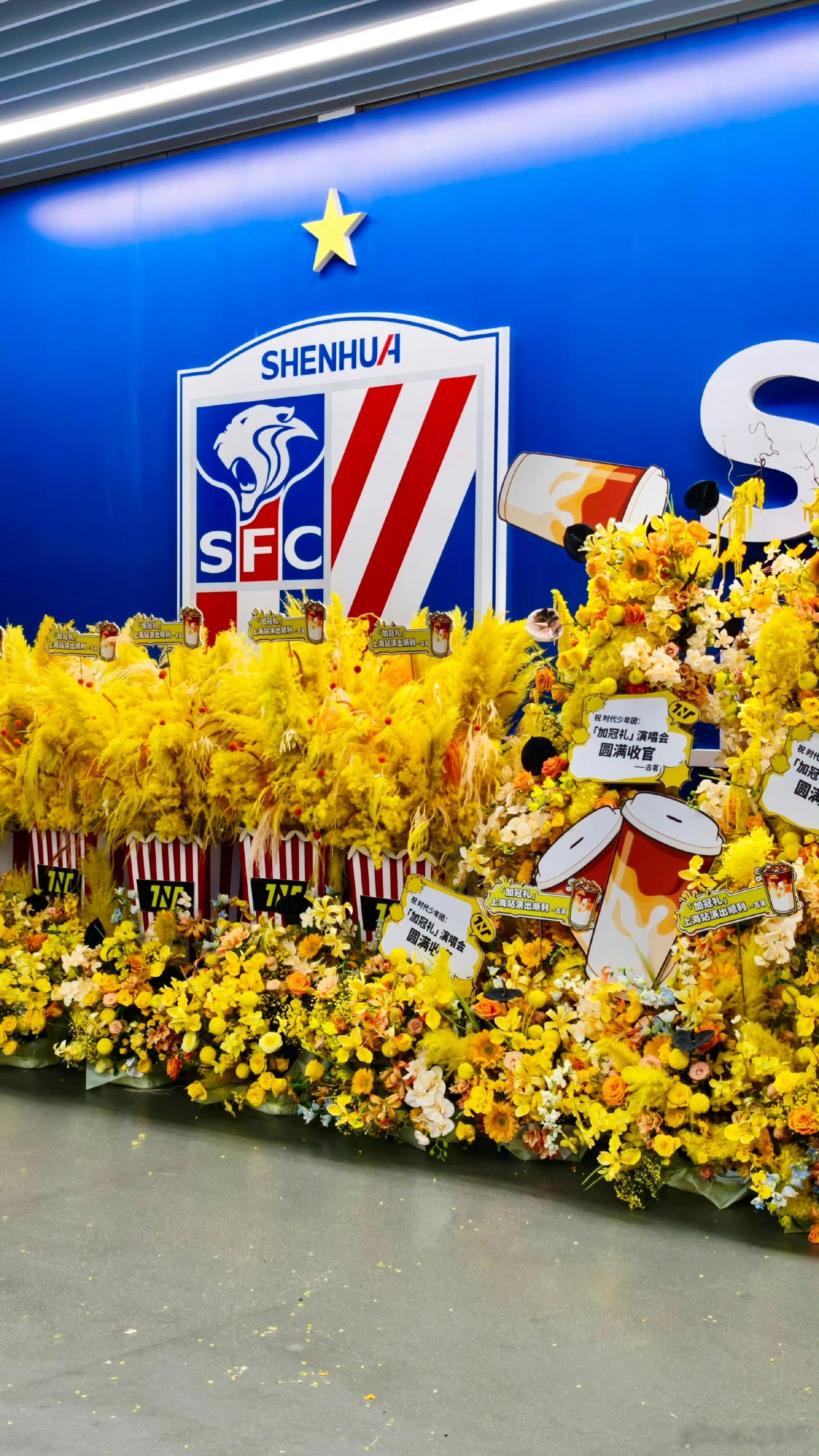 古茗给时团送巨型花束古茗给时团送的花是爆米花古茗给时代少年团演唱会送花篮了不是吧