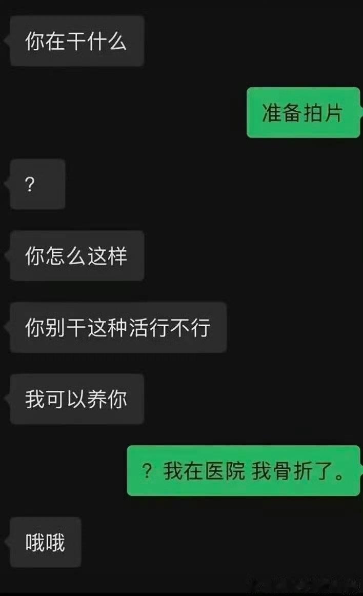 我笑哭了…卡布奇诺 