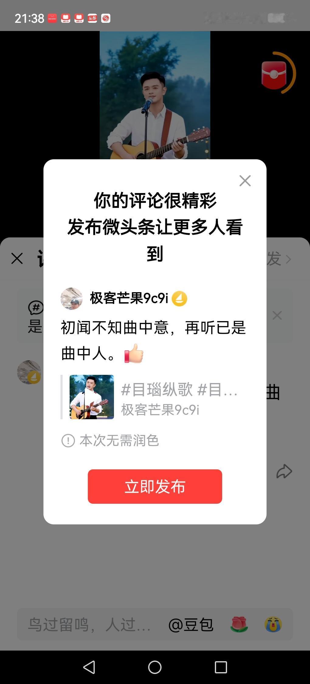 初闻不知曲中意，再听已是曲中人。[赞]