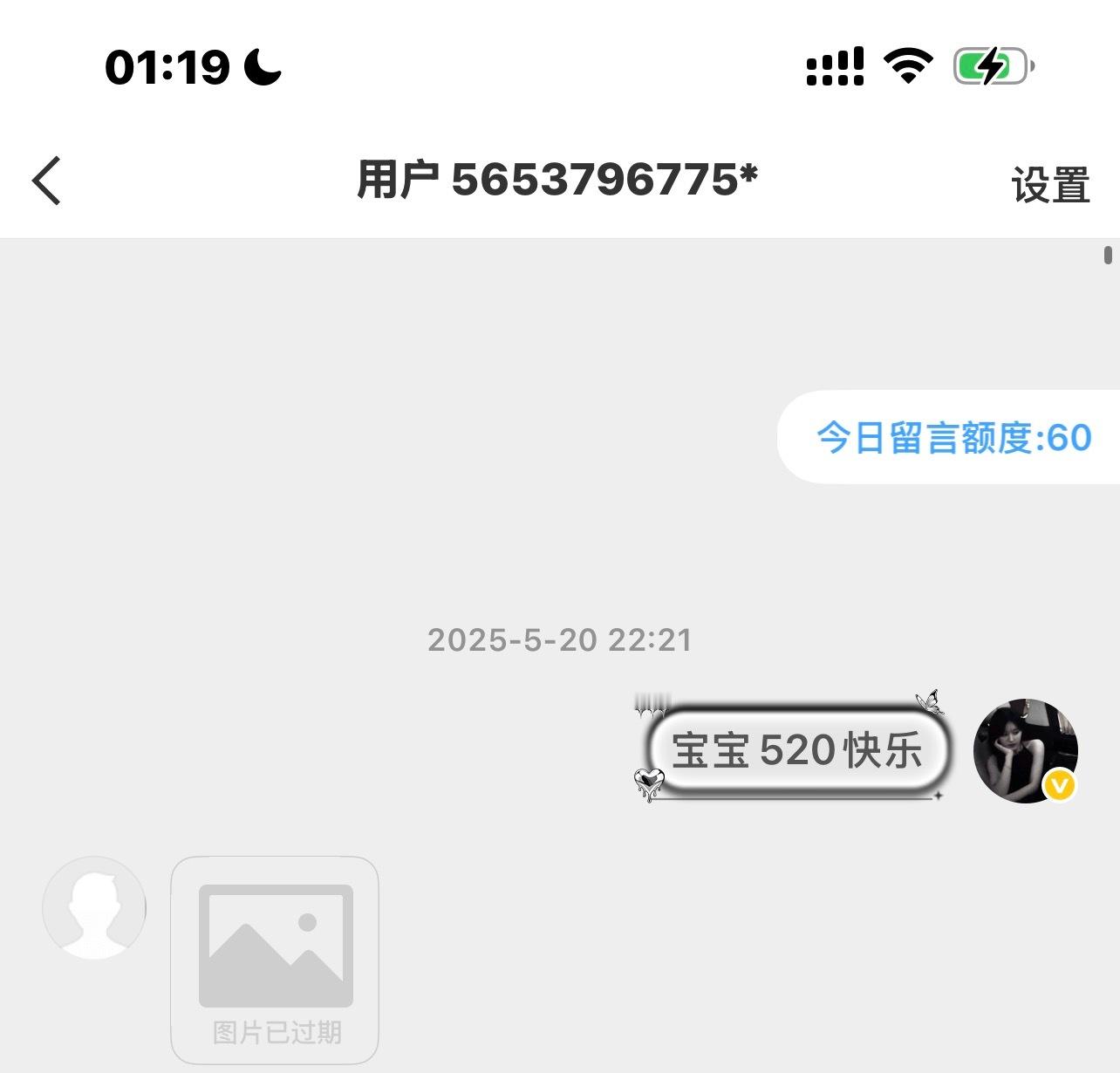 宝宝 