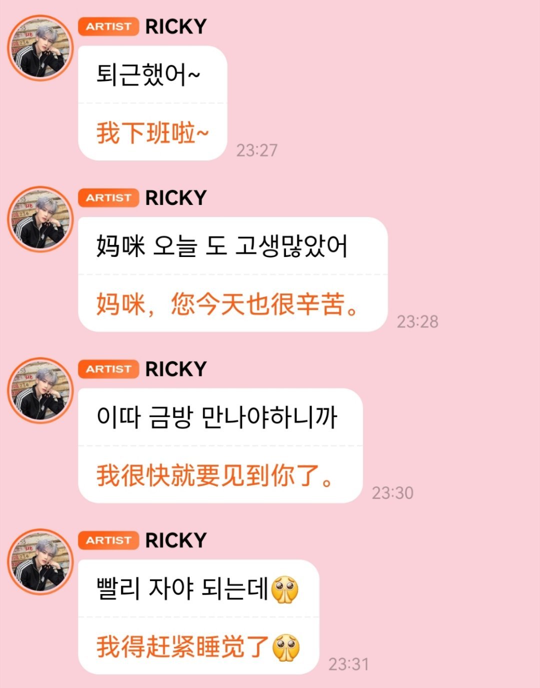 我的法克她怎么那么会卖萌 
