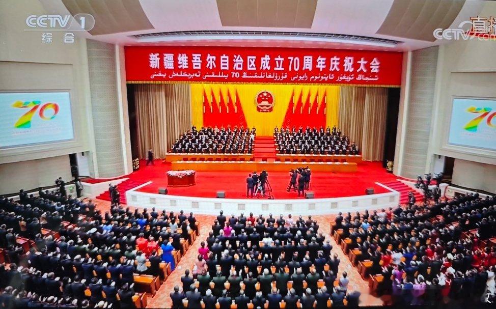 新疆庆祝大会热烈庆祝新疆维吾尔自治区成立七十周年。热点现场 ​​​